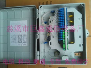 高效連接，穩定傳輸 慈溪市巨鑫通信設備廠供應掛桿式48芯光纖分纖盒