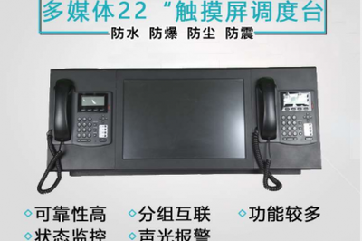 KJ725人員定位系統(tǒng) 智能化管理在煤礦安全生產(chǎn)與辦公用品銷售中的融合應(yīng)用